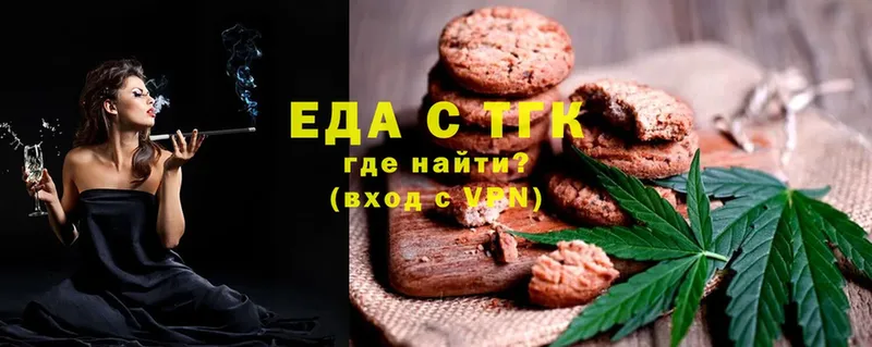 Еда ТГК конопля  как найти закладки  Выборг 