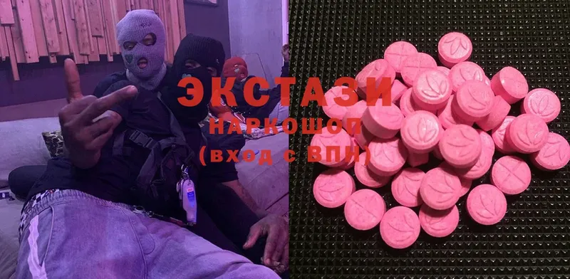 Ecstasy mix  omg ССЫЛКА  Выборг 